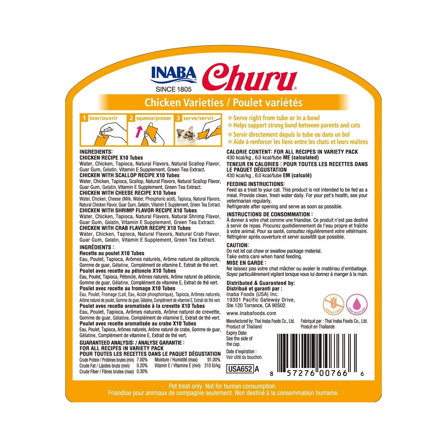 Ciao Purees Variety Canister 50ct - Image 2
